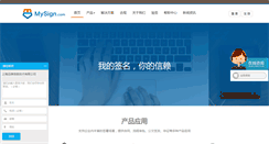 Desktop Screenshot of mysign.com