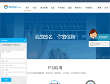 Tablet Screenshot of mysign.com